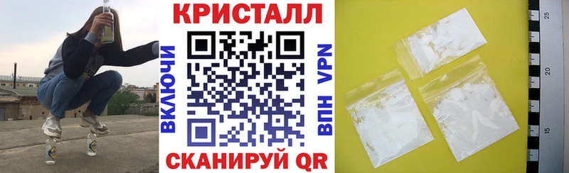 Купить  Краснокаменск  АМФЕТАМИН Premium 