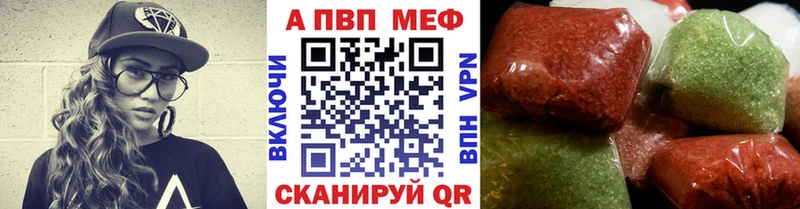 А ПВП Соль  Купить  Краснокаменск 