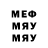 Метадон белоснежный Soso lol