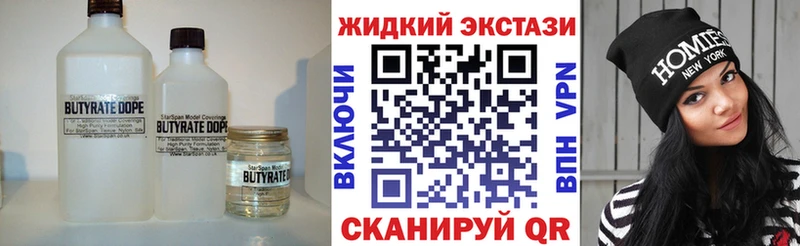 Купить закладки  Краснокаменск  Бутират буратино 