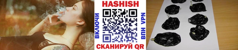 Купить где  Краснокаменск  ГАШ хэш 