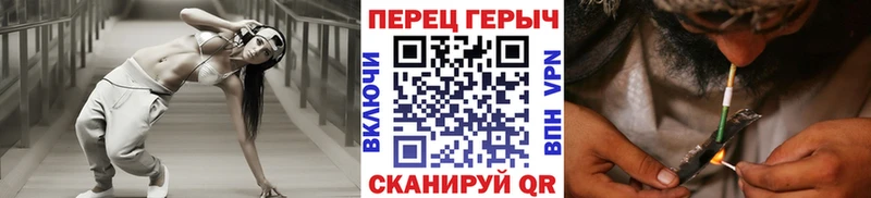 ГЕРОИН герыч  Купить закладки  Краснокаменск 