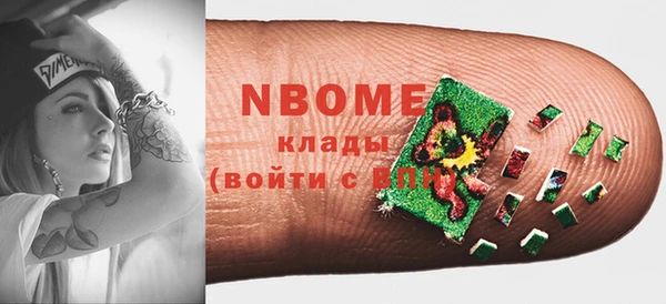 кокаин Карталы