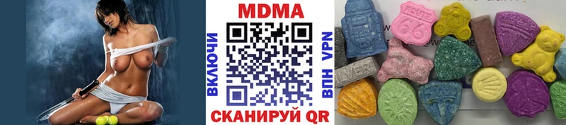 Купить  Краснокаменск  MDMA Molly 