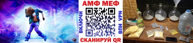 Метамфетамин Декстрометамфетамин 99.9%  Купить закладки  Краснокаменск 