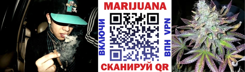 МАРИХУАНА тримм  Купить  Краснокаменск 